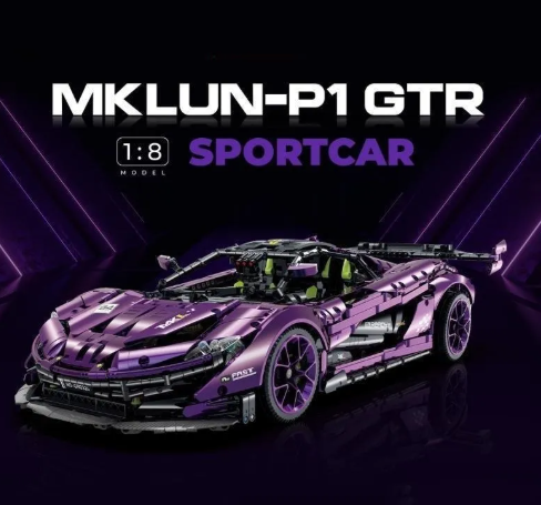 Electroplated Purple Tech Car Blocks